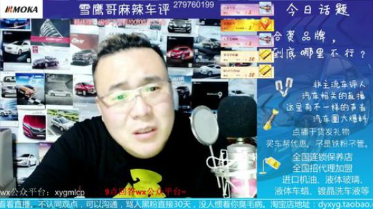 机油信仰谁，就买谁的。