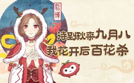 2017.11.9王者14星貂蝉局