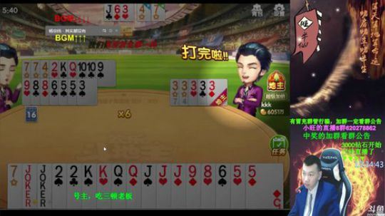 战：百万上亿！第12个小时！ 2017-11-12 05点场