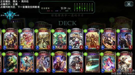 JJC 0胜教学..走过路过不要错过 2017-11-12 21点场