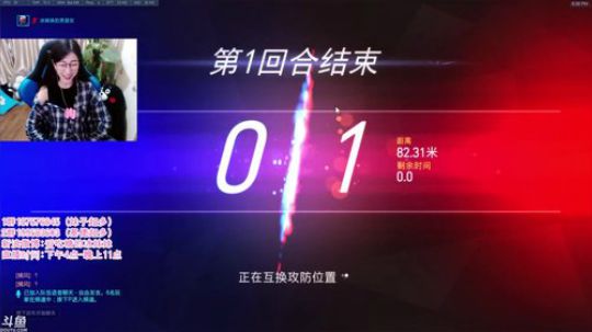 冰妹妹：快快乐乐掉大分 2017-11-12 20点场