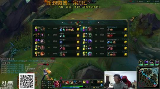 余小C：韩服黄金这么难的吗？ 2017-11-12 21点场