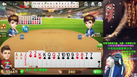 战：百万上亿！第14个小时！ 2017-11-12 07点场