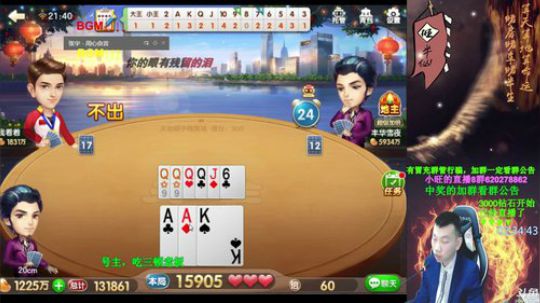 战：百万上亿！第3个小时！ 2017-11-11 21点场