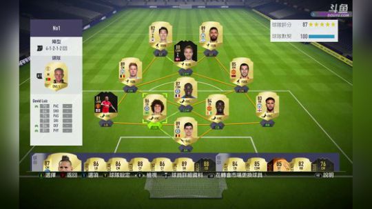 【高老师】FIFA18开12000绿点！ 2017-11-11 15点场