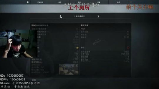 国服第一 Rush B 选手 2017-11-12 20点场