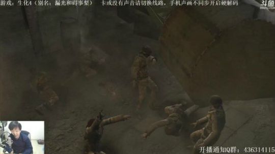 【天津话解说】生化危机4 2017-11-12 16点场