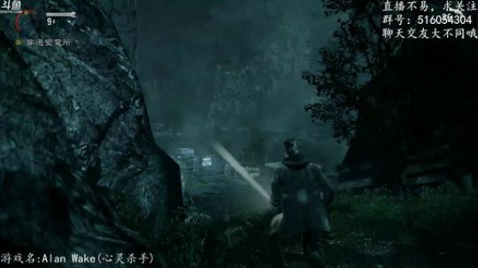 【尹不同】斗鱼第一怂 2017-11-09 23点场