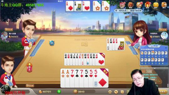欢乐斗地主，输赢只在一瞬间。。。 2017-11-14 01点场