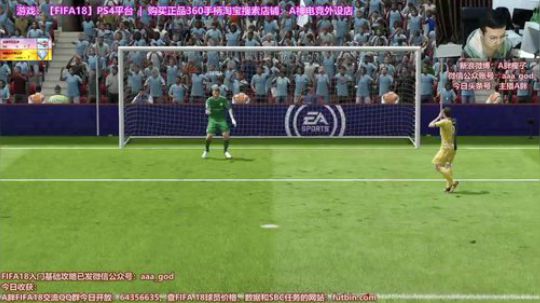 PS4周赛被锤记~ 2017-11-12 21点场