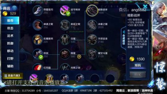 惊蜇：今夜无雪无晴  无悲喜 2017-11-13 22点场