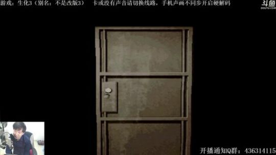 【天津话解说】生化危机3 2017-11-12 10点场