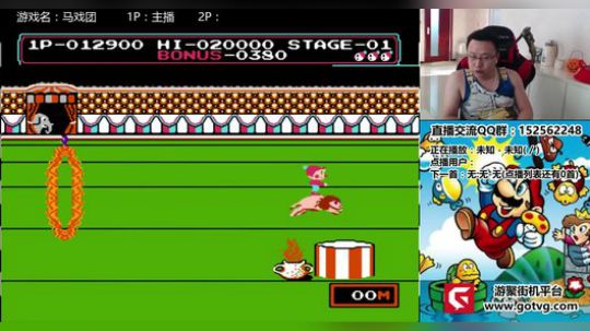 a鬼哥晒脸勇闯FC，毁童年毁三观 2017-11-12 14点场