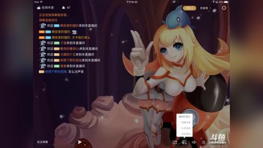 游戏卡就来尬聊吧0 0 ！ 2017-11-12 21点场