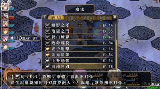 空之轨迹FC 进化 2017-11-12 09点场