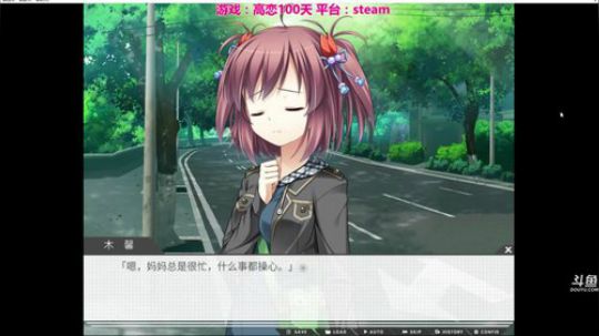 【奶饱】高恋100天 2017-11-13 12点场