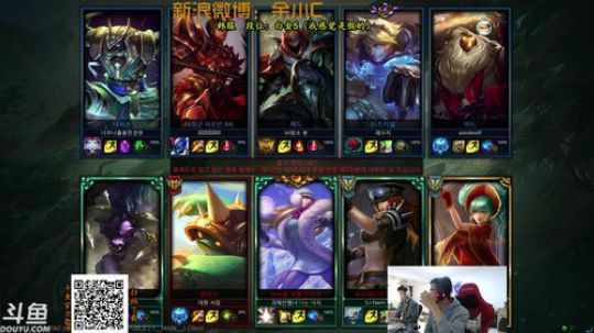 余小C：韩服白金这么难的吗？ 2017-11-13 12点场