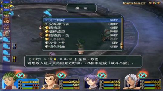 PC：空之轨迹⑴，⑵，⑶，连播！ 2017-11-14 00点场