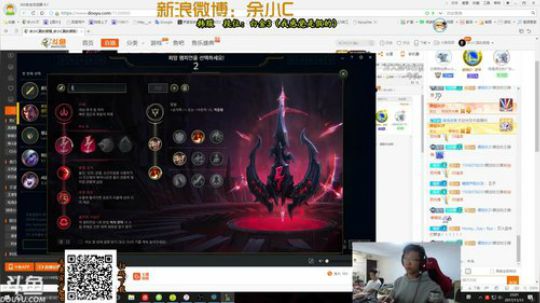 余小C：韩服白金这么难吗？ 2017-11-13 22点场