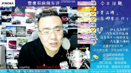 二保后费油了