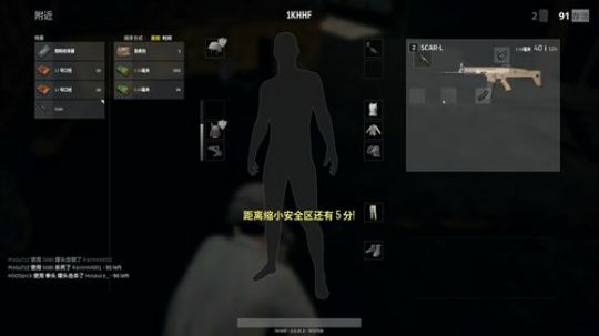 黄辉冯：努力练枪 2017-11-12 20点场