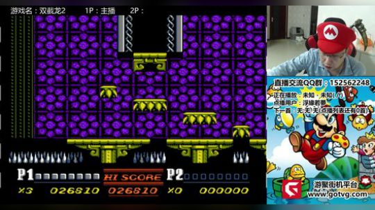 a鬼哥晒脸勇闯FC，毁童年毁三观 2017-11-12 01点场