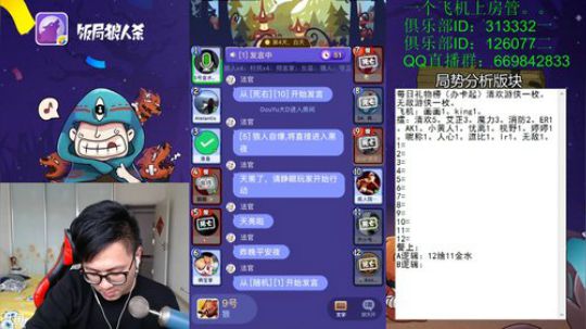 输一局发一把红包。开心最重要。 2017-11-13 14点场