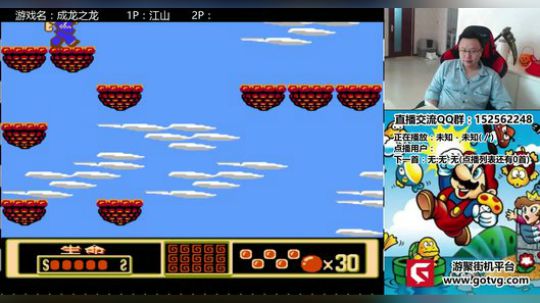 a鬼哥晒脸勇闯FC，毁童年毁三观 2017-11-12 12点场