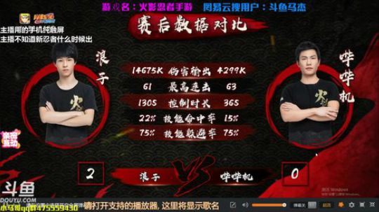 预祝第九届无差别圆满成功。 2017-11-12 18点场