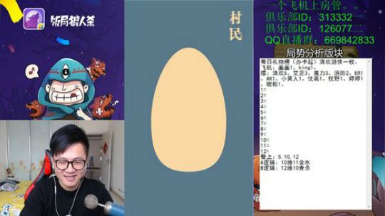 输一局发一把红包。开心最重要。 2017-11-13 12点场