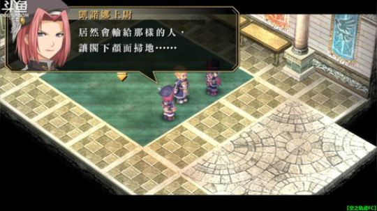 空之轨迹FC 进化 2017-11-12 01点场