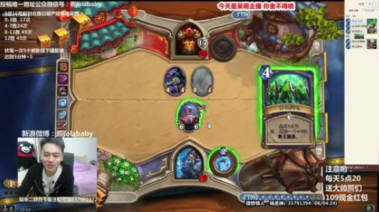 熊大：DK进化青玉萨来打头阵 2017-11-13 14点场