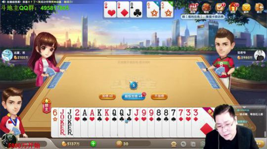 欢乐斗地主，输赢只在一瞬间。。。 2017-11-13 23点场