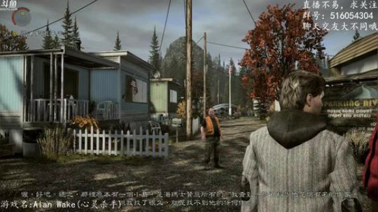 【尹不同】斗鱼第一怂 2017-11-08 22点场