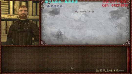 【二狗】骑砍佩里斯诺，乘龙快婿一步升天！ 2017-11-13 08点场
