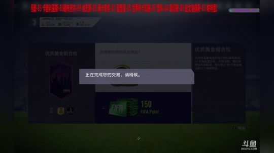 【高老师】FIFA18开12000绿点！ 2017-11-11 13点场