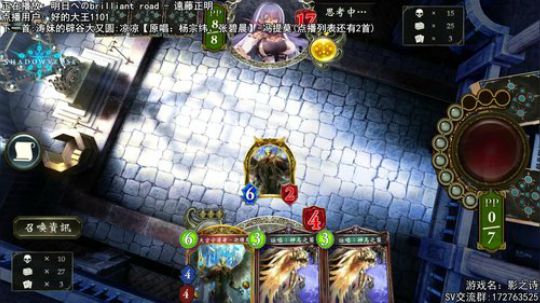 缓慢爬分..肝疼 2017-11-11 19点场