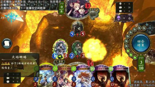 缓慢爬分..肝疼 2017-11-11 21点场