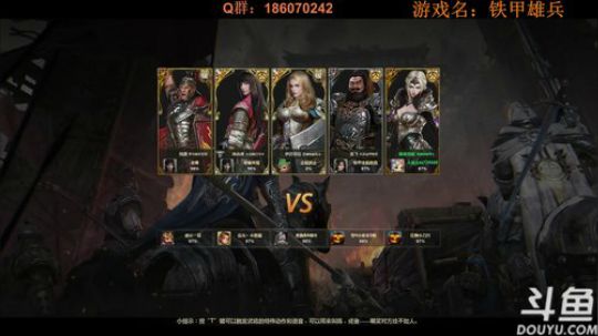 新赛季继续冲分，八点骑砍！！ 2017-11-14 14点场