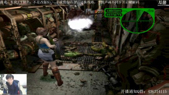 【天津话解说】生化危机4 2017-11-12 12点场