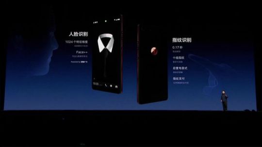 锤子科技2017秋季新品发布会