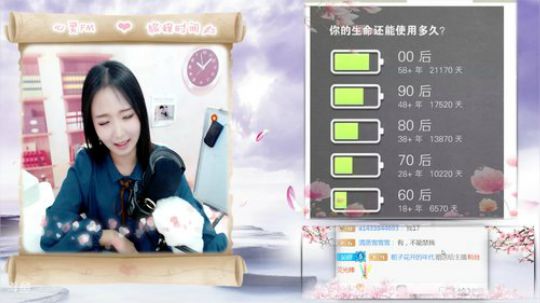 《晚安语录》——FM【209】