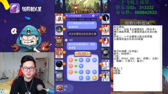 输一局发一把红包。开心最重要。 2017-11-14 09点场