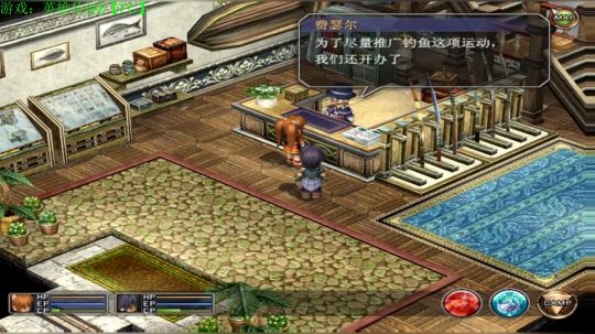 英雄传说6 FC【19】