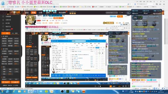 【管子】小小噩梦·另类搞笑高能主播 2017-11-14 16点场