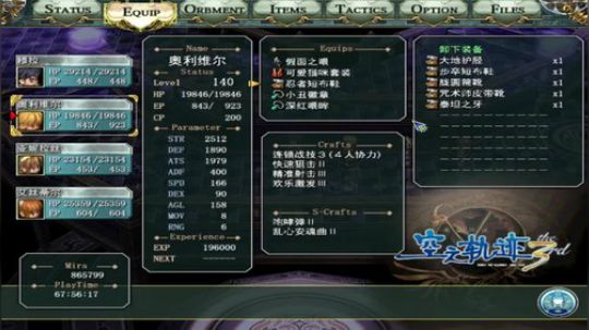 PC：空之轨迹⑴，⑵，⑶，连播！ 2017-11-14 18点场