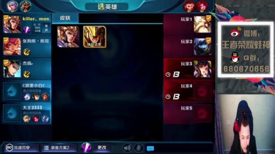 蛙神：王者一线中的战斗鸡！ 2017-11-15 10点场