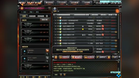 全能王拉哥:不是第一就抽奖！ 2017-11-15 13点场