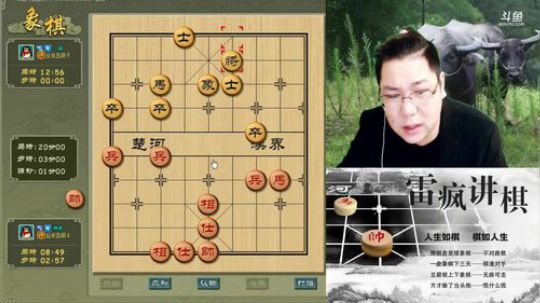 雷疯讲棋：体验一个象棋疯子给您带来的快乐 2017-11-14 19点场