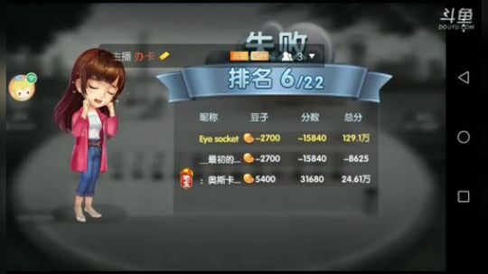 斗地主，中奖的观众一定要看鱼吧置顶 2017-11-14 13点场